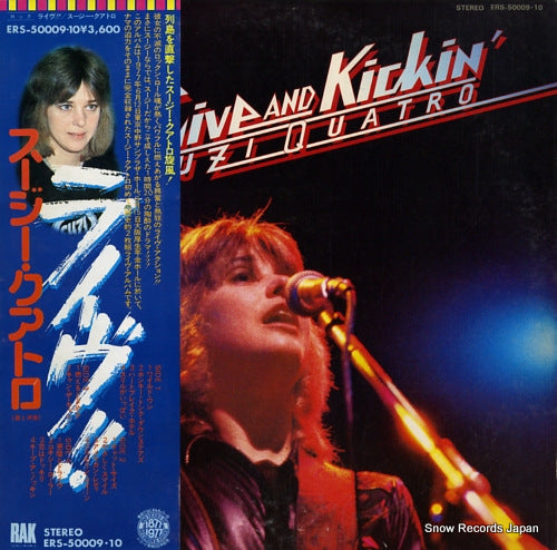 QUATRO, SUZI live and kickin' ERS-50009