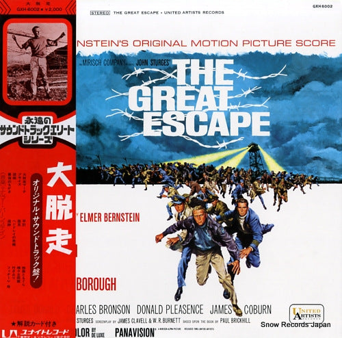 BERNSTEIN, ELMER the great escape GXH-6002