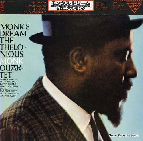 MONK, THELONIOUS monk's dream 20AP1483
