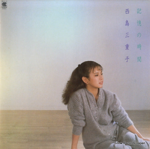 NISHIJIMA, MIEKO kioku no jikan HR-2-3