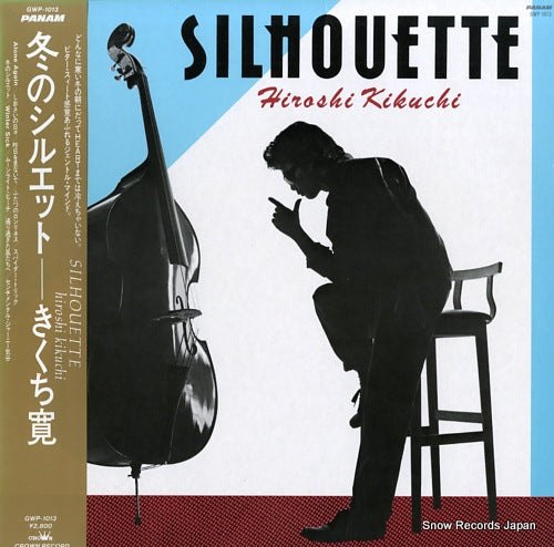KIKUCHI, HIROSHI silhouette GWP-1013