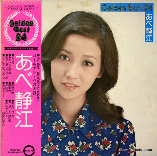 ABE, SHIZUE golden best 24 C-8003