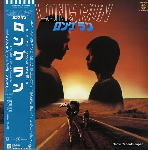 V/A long run L-12519