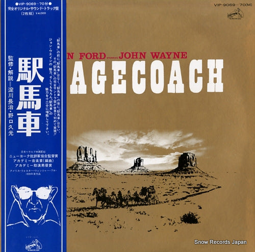 V/A stagecoach VIP-9069-70(M)