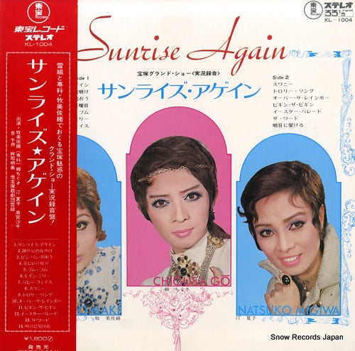 TAKARAZUKA KAGEKIDAN YUKIGUMI sunrise again KL-1004