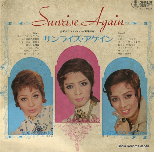TAKARAZUKA KAGEKIDAN YUKIGUMI sunrise again KL-1004