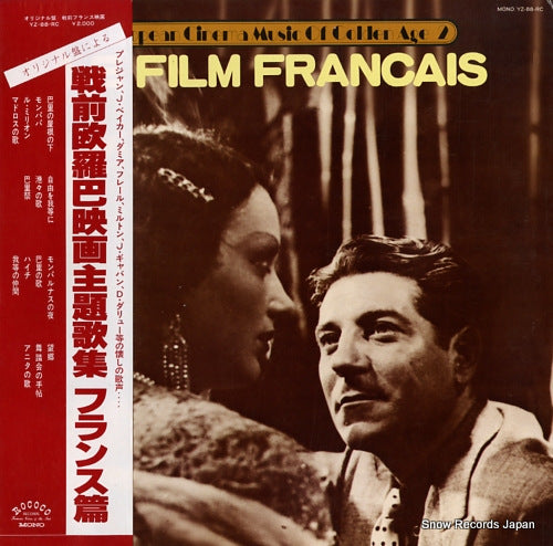 V/A le film francais YZ-88-RC