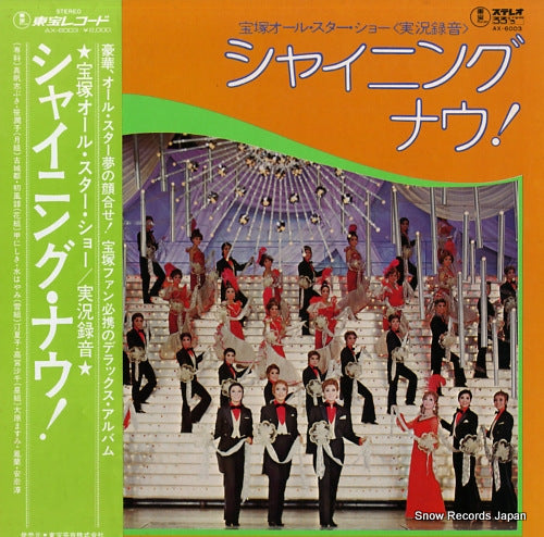 TAKARAZUKA KAGEKIDAN shining now AX-6003