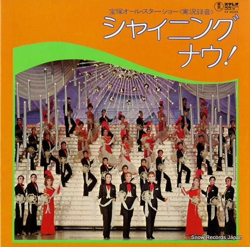 TAKARAZUKA KAGEKIDAN shining now AX-6003