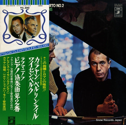 KARAJAN, HERBERT VON rachmaninoff; piano concerto no.2 EAA-85008