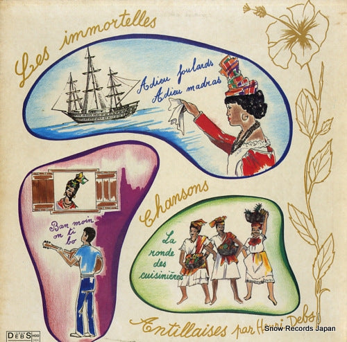 DEBS, HENRI les immortelles chansons antillaises par henri debs HDD2404
