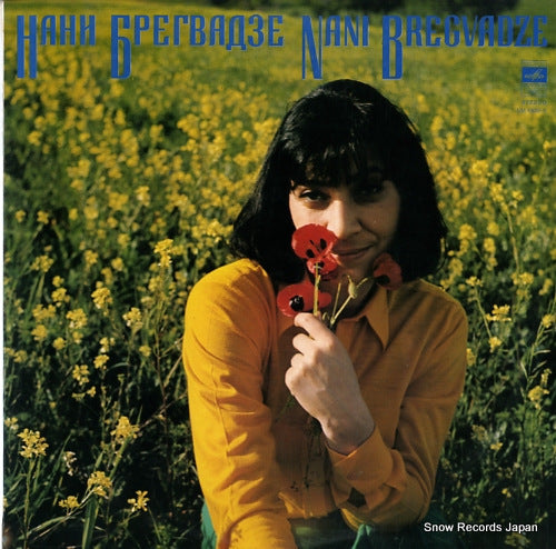 BREGVADZE, NANI nani bregvadze CM03055-6