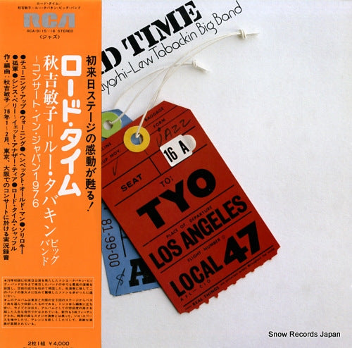 AKIYOSHI, TOSHIKO road time RCA-9115-16