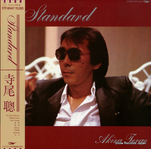 TERAO, AKIRA standard ETP-90447