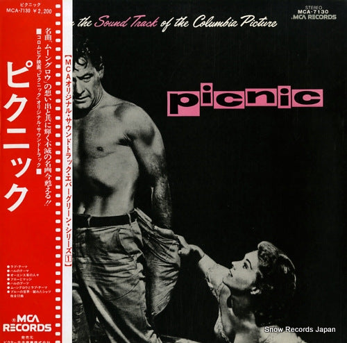 DUNING, GEORGE picnic MCA-7130