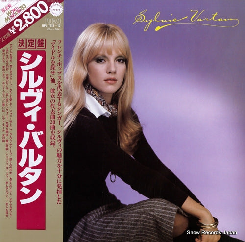 VARTAN, SYLVIE ketteiban RPL-7511-12