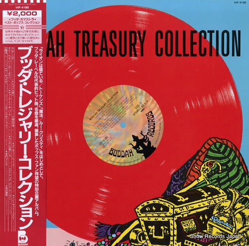 V/A buddah treasury collection VIP-4180