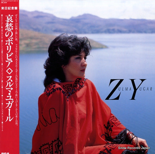 YUGAR, ZULMA zulma yugar RPL-8311