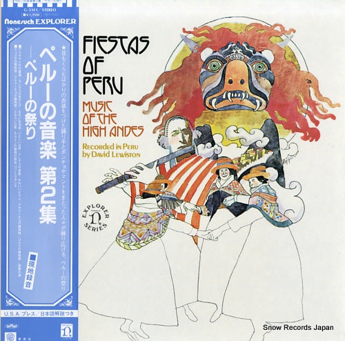 V/A fiestas of peru / music of the high andes G-5141/H-72045