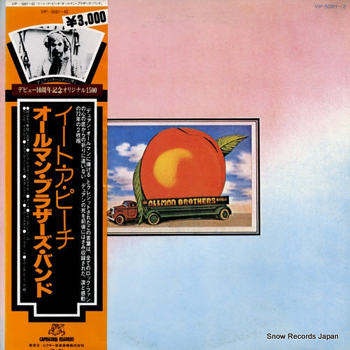 ALLMAN BROTHERS BAND, THE eat a peach VIP-5081