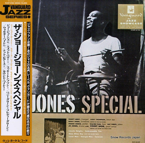 JONES, JO the jo jones special K20P6192