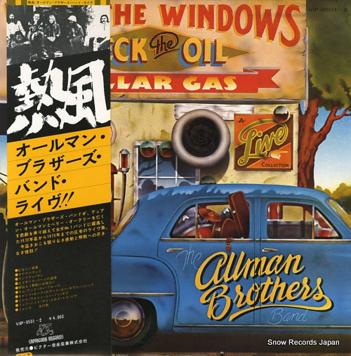 ALLMAN BROTHERS BAND, THE wipe the windows, check the oil, dollar gas VIP-9501-2