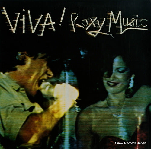 ROXY MUSIC viva! the live roxy music album 2302053