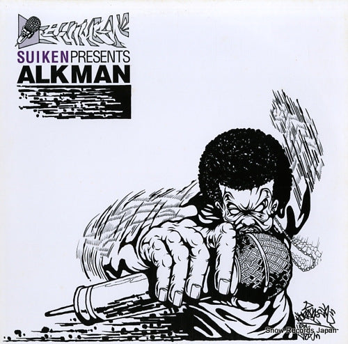 SUIKEN alkman AIJT5073