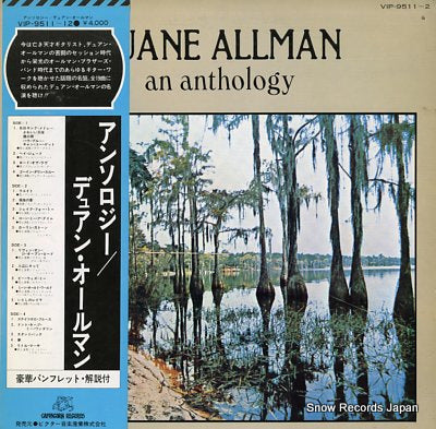 ALLMAN, DUANE an anthology VIP-9511-12