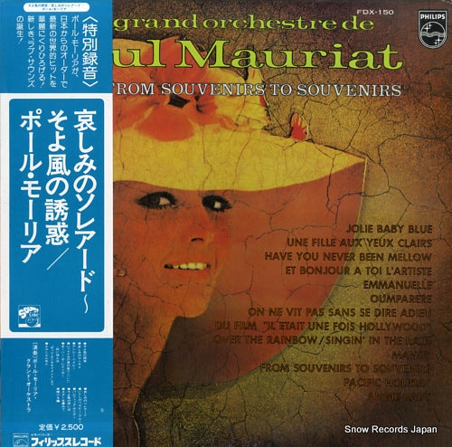 MAURIAT, PAUL have you never been mellow FDX-150