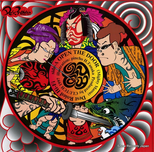 MIGHTY MASSA / RAS DASHER open the door / lovewise dubwise CLUTCH-1