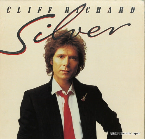RICHARD, CLIFF silver EMCS1077873