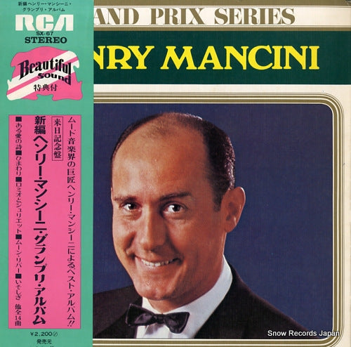 MANCINI, HENRY grand prix series SX-67