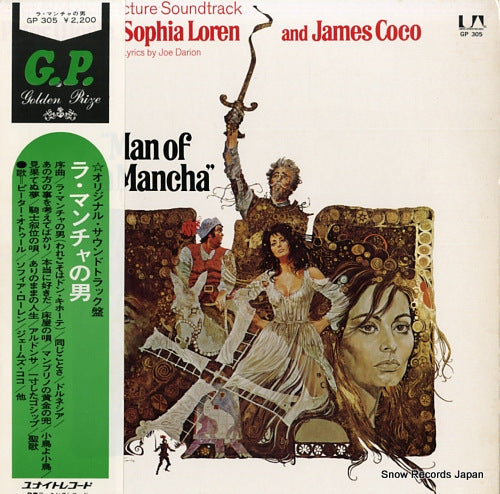O'TOOLE, PETER man of la mancha GP305