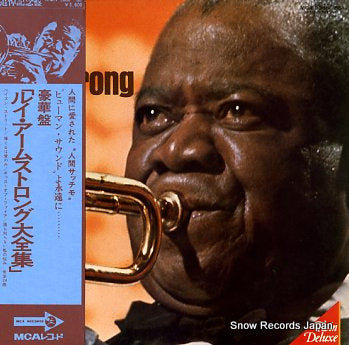 ARMSTRONG, LOUIS the best of louis armstrong MCA-9085-86