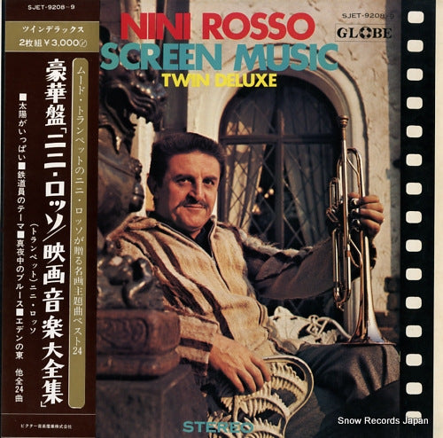 ROSSO, NINI screen music twin deluxe SJET-9208