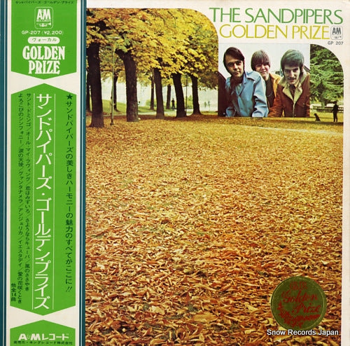 SANDPIPERS, THE golden prize GP207