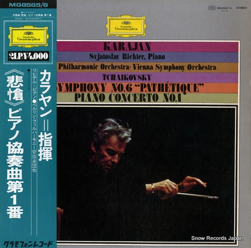 KARAJAN, HERBERT VON tchaikovsky; symphony no.6 "pathetique" / piano concerto no.1 MG8565/6
