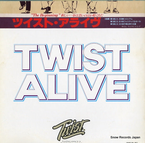 TWIST twist alive C40A0135