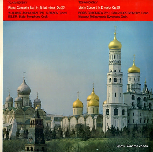 ASHKENAZY, VLADIMIR tchaikovsky; piano concerto no.1 b flat minor op.23 SKV-0811/2
