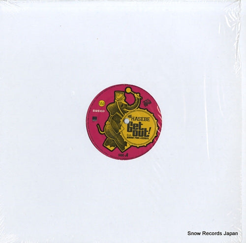 DJ HASEBE get out! SWEEP-2