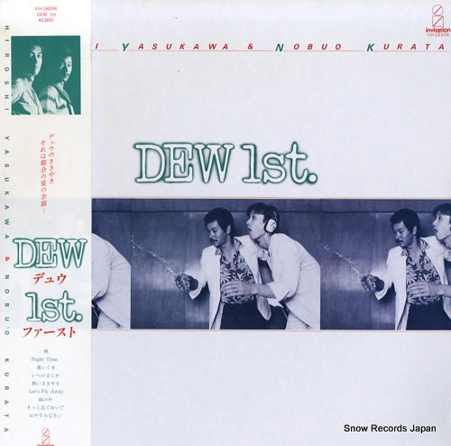 DEW dew 1st VIH-28008