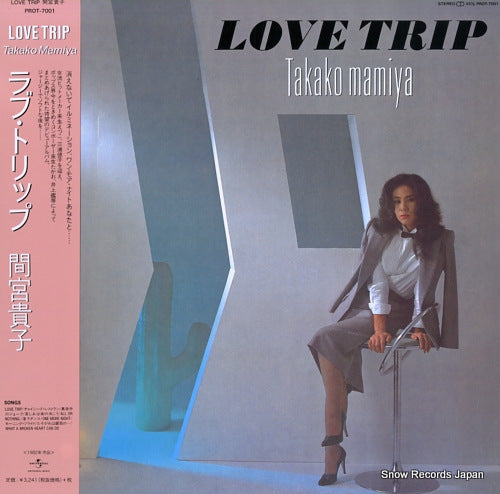 MAMIYA, TAKAKO love trip PROT-7001