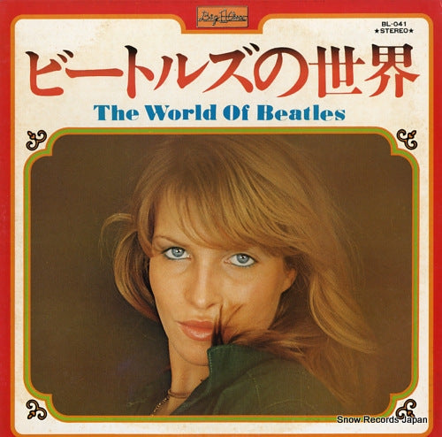 ROYAL SOUND ORCHESTRA the world of beatles BL-041