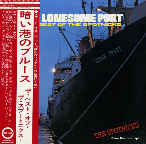 SPOTNICKS, THE the lonesome port / the best of the spotnicks Y-1001-G