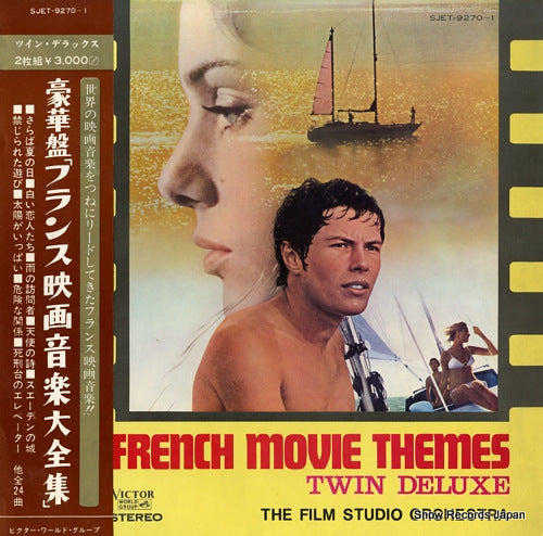 FILM STUDIO ORCHESTRA, THE french movie themes SJET-9270-1