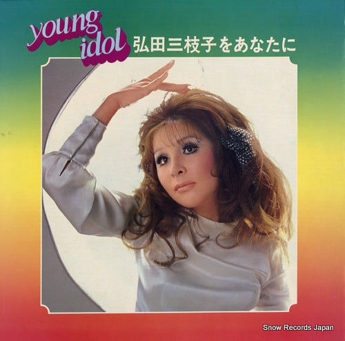 HIROTA, MIEKO young idol / hirota mieko o anatani BCH-4001