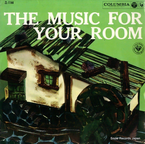 V/A the music for your room ZL-1144