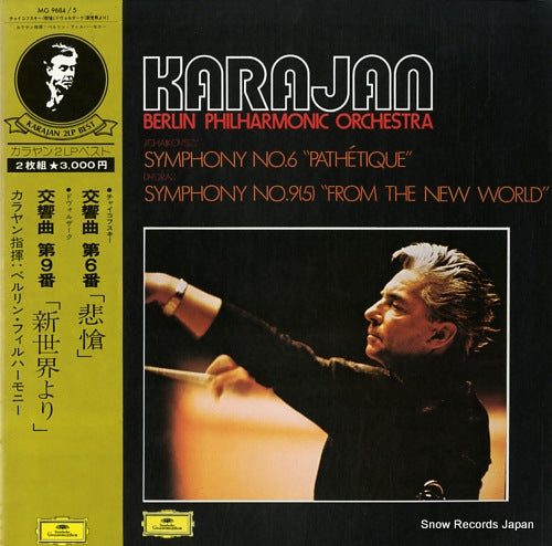 KARAJAN, HERBERT VON tchaikovsky; symphony no.6 "pathetique" MG9684/5