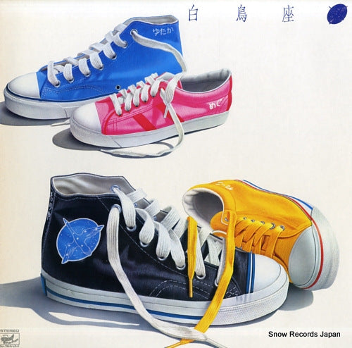 HAKUCHOZA hakuchoza FFR-12502